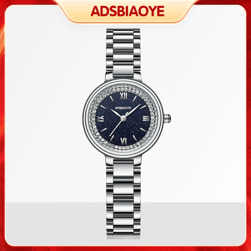 ADS【永夜星河】官方正品镶钻小圆表轻奢时尚手表2024新款ads1139
