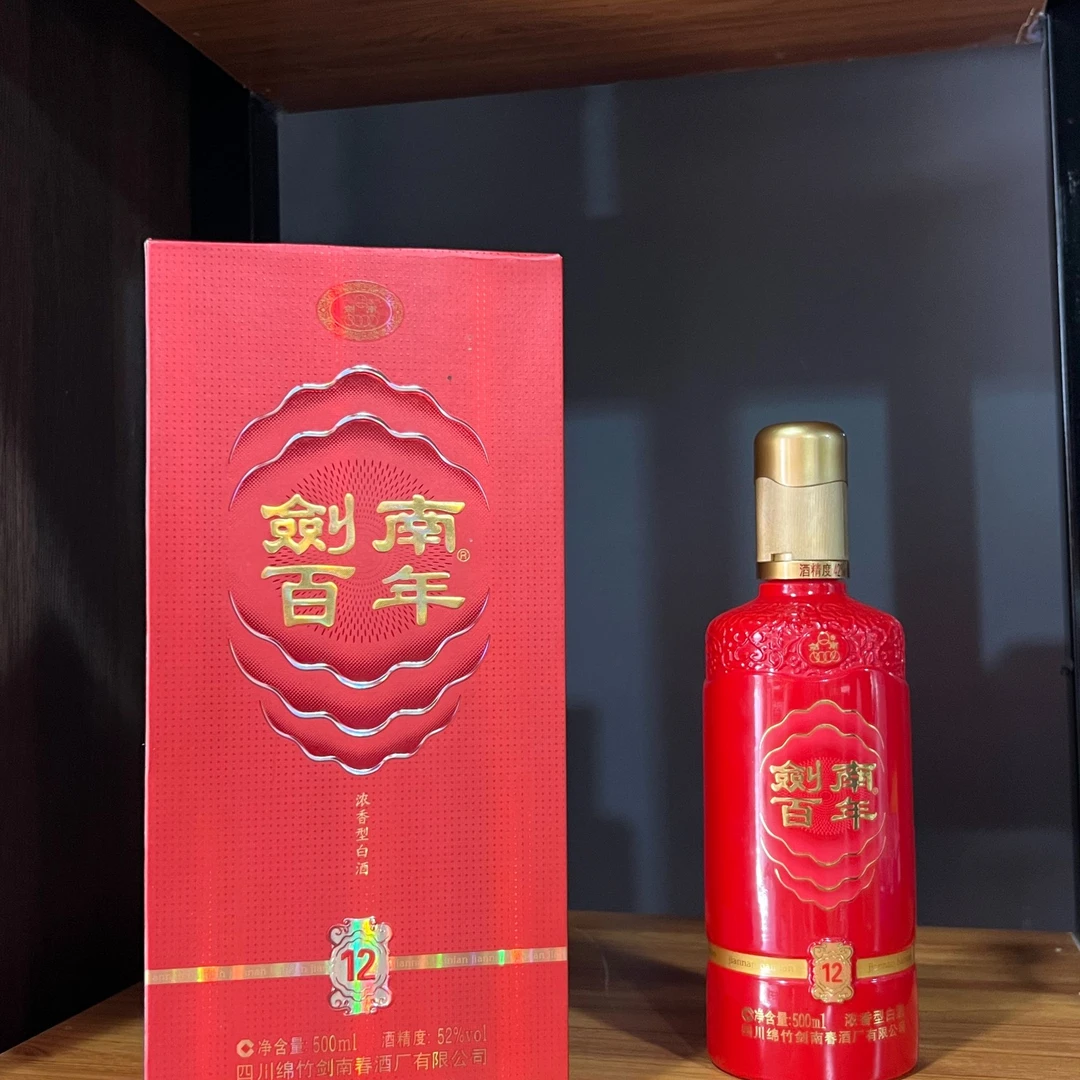 剑南百年52° 500nl 6瓶52°500