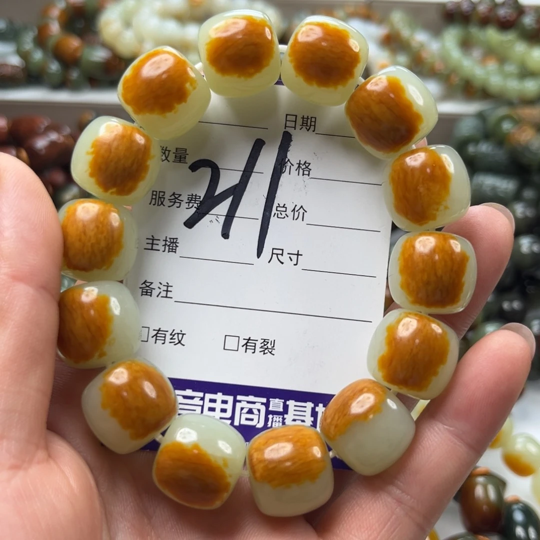 手链未镶嵌透闪石质玉