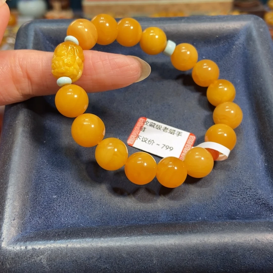琥珀未镶嵌手链蜜蜡