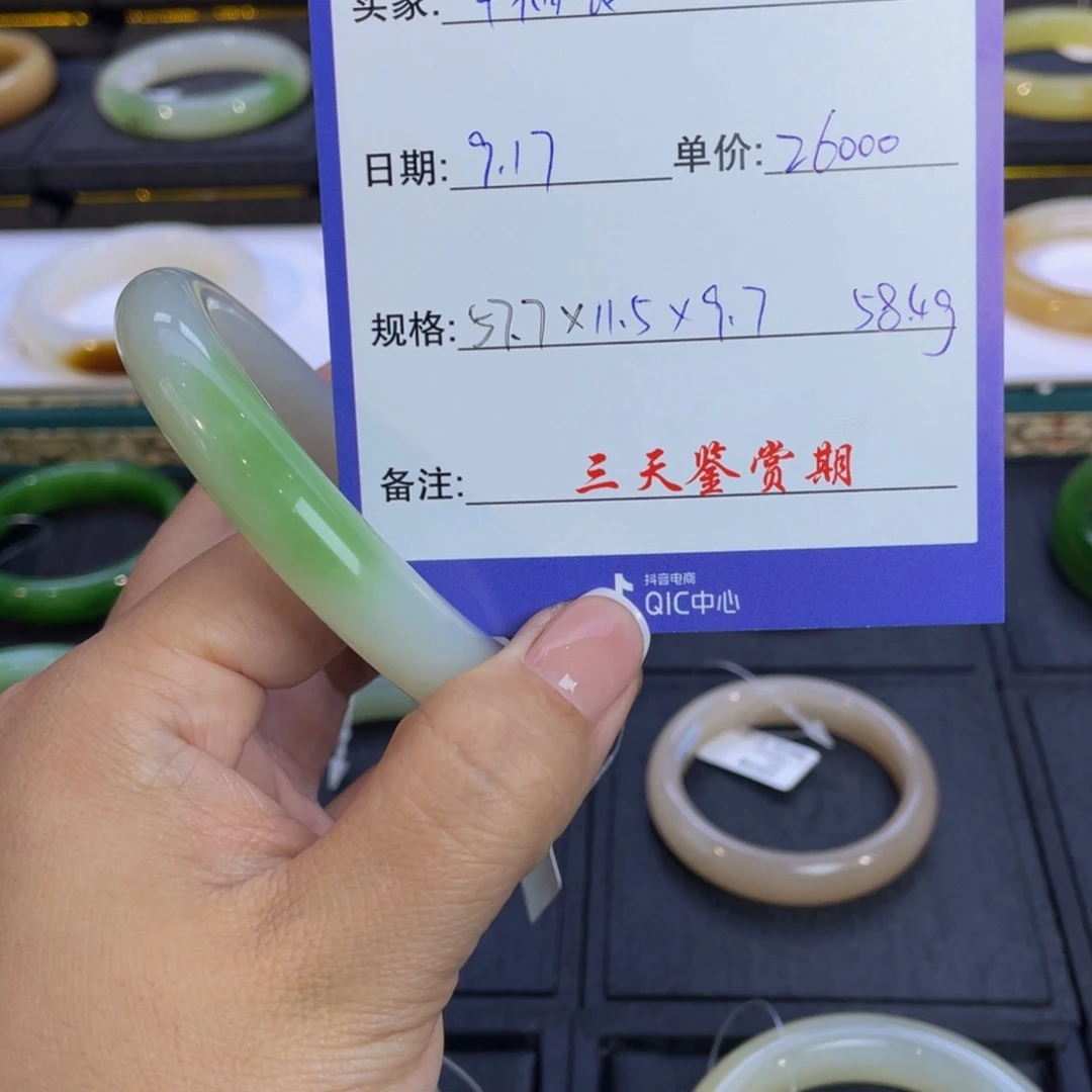 ****袋未镶嵌手镯和田玉