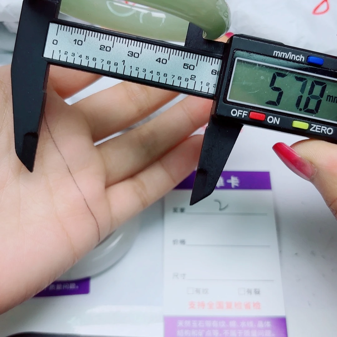 未镶嵌手镯石英质玉2/5857