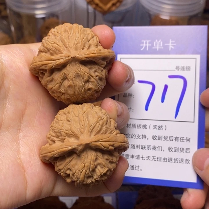 文玩核桃吊坠42宫灯717