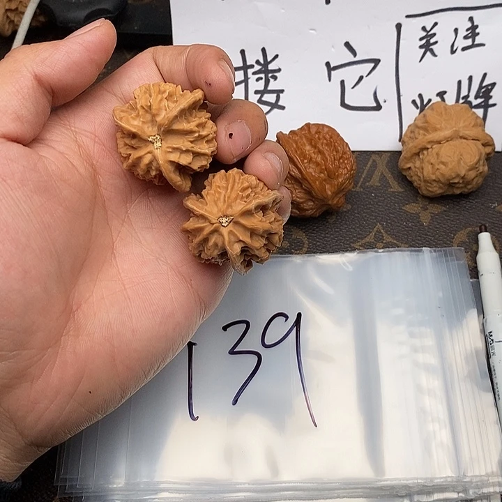 吊坠文玩核桃W36649964469469469