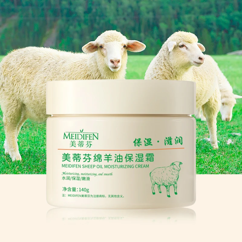 【3单5单囤】绵羊油保湿霜 擦脸面霜 秋冬干燥zj