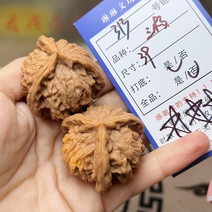 吊坠文玩核桃核桃313