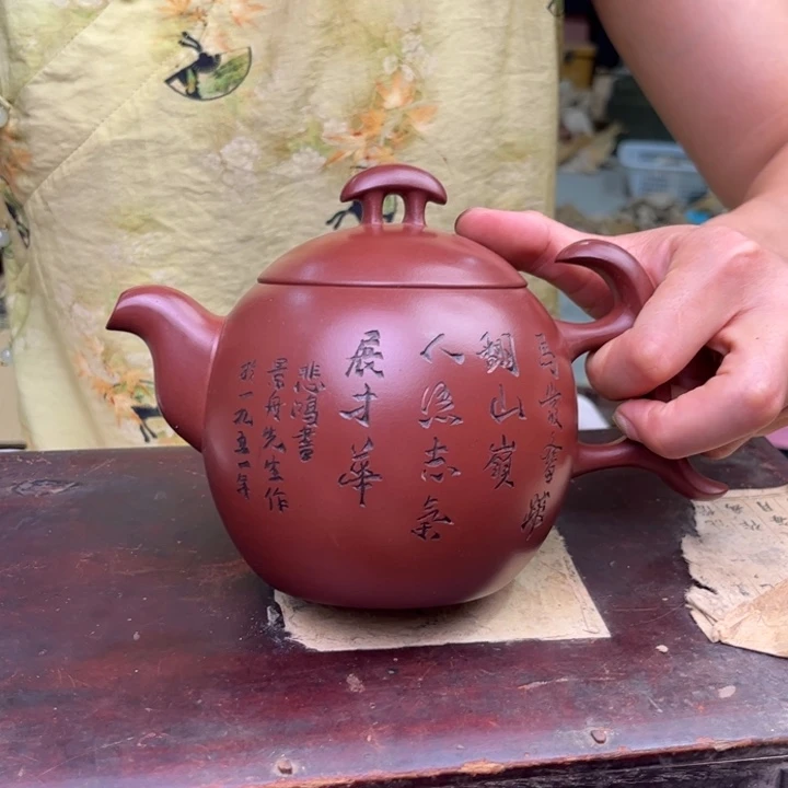 茶壶紫砂宜兴紫砂