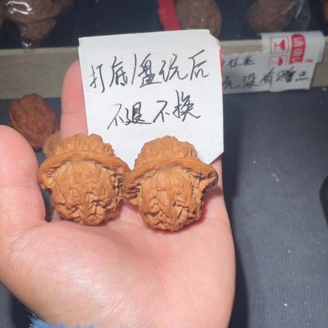 吊坠文玩核桃梨木台