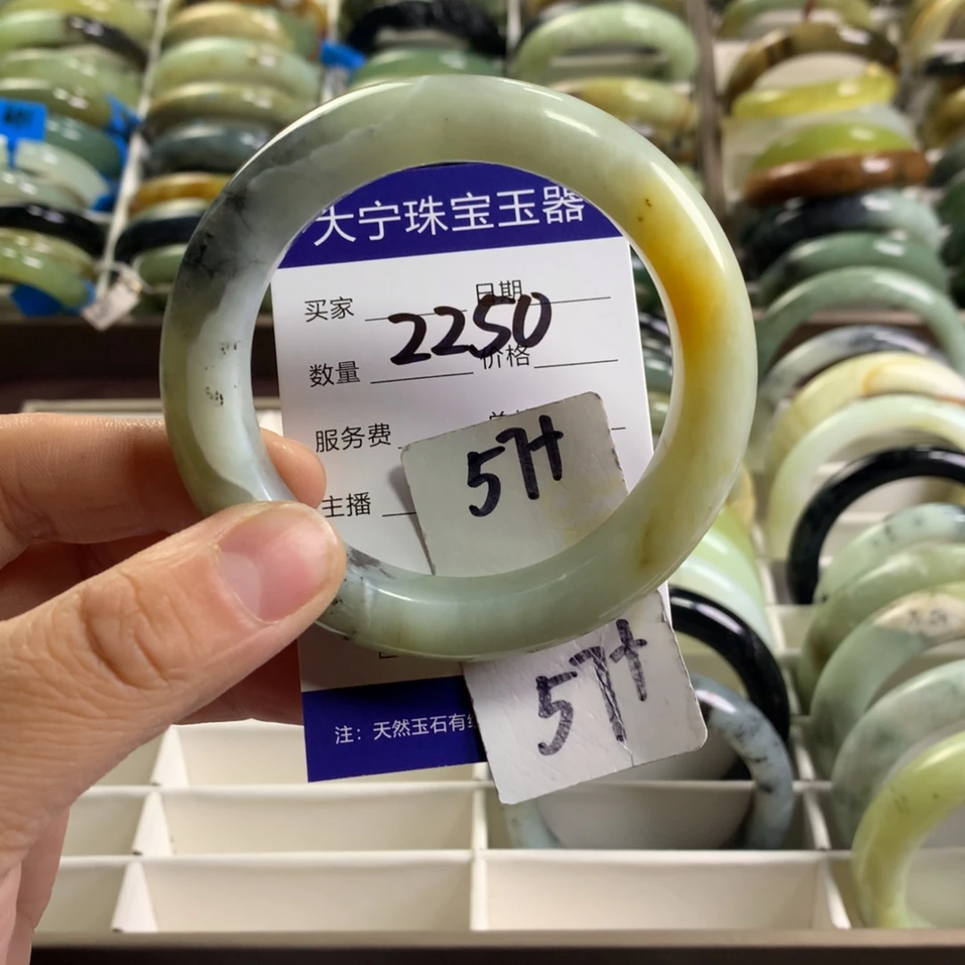 蛇纹石玉未镶嵌手镯2250