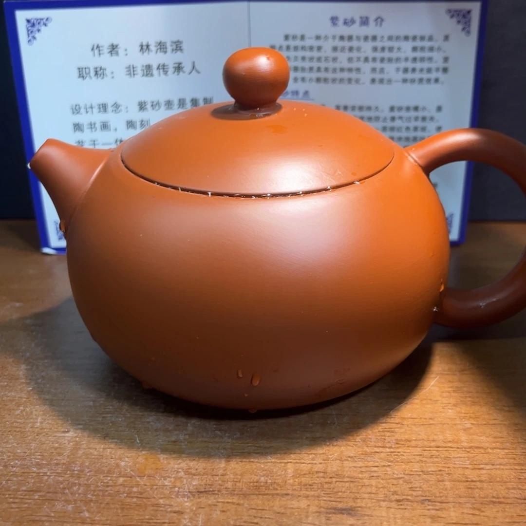 茶壶紫砂紫砂壶泡茶的