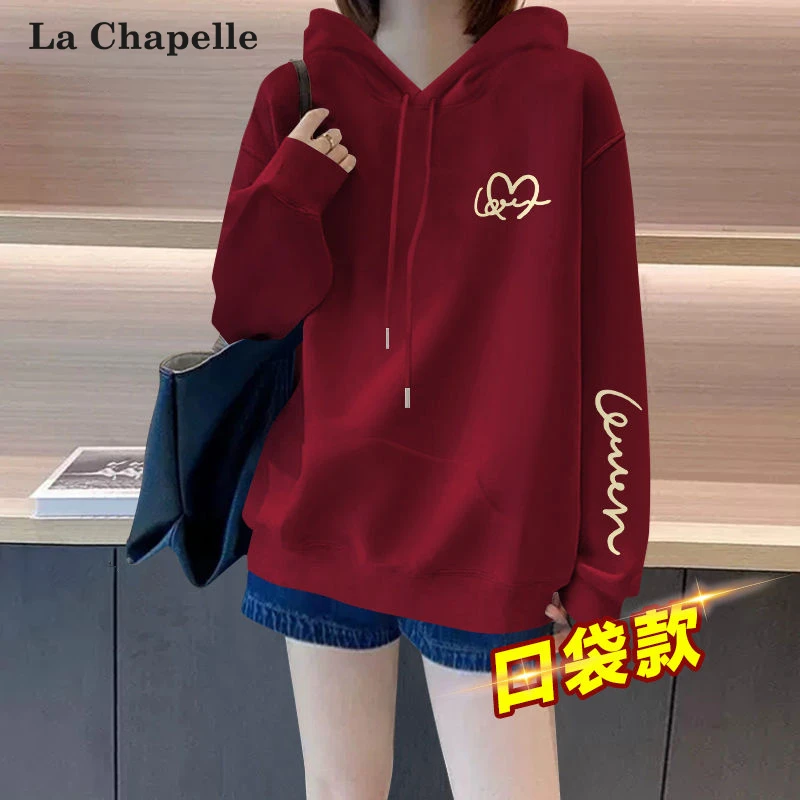 拉夏贝尔红色连帽卫衣女2025春秋新款爆款设计感外套加绒加厚上衣
