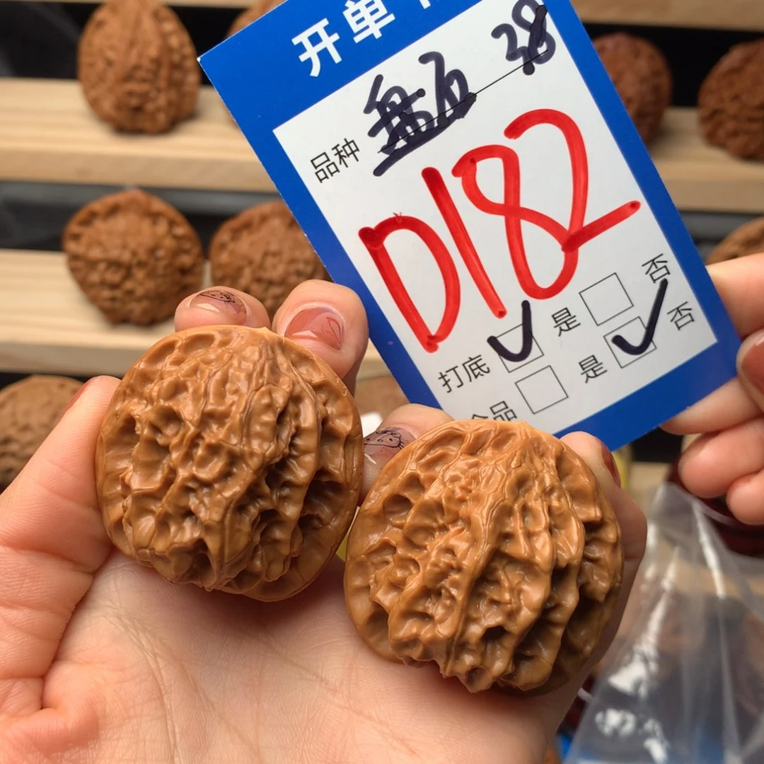 文玩核桃把件-****侵磐石