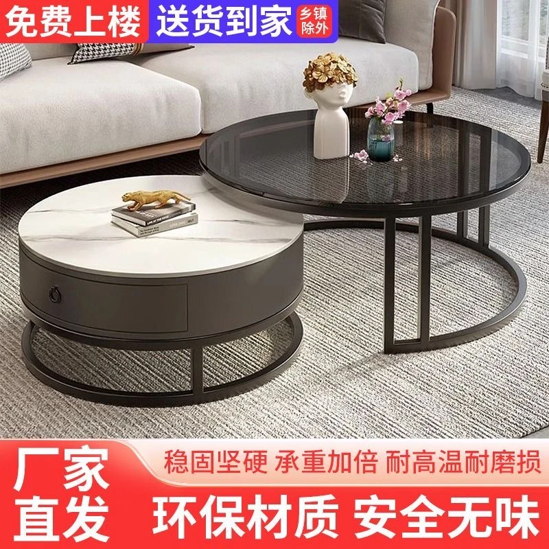 岩板茶几电视柜家用客厅小户型新款轻奢网红圆形茶桌北欧简约现代