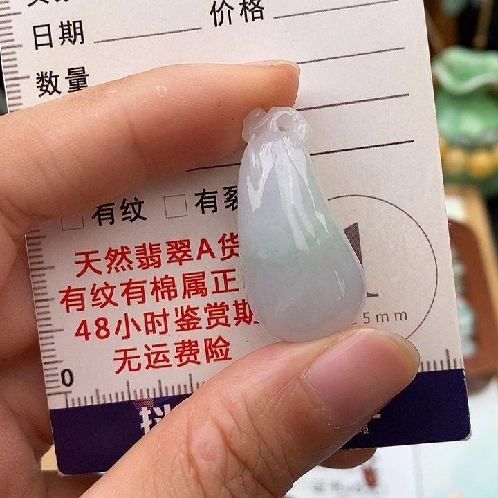 翡翠未镶嵌颈饰福瓜