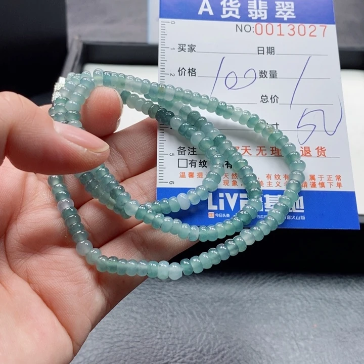 未镶嵌手链翡翠多样性