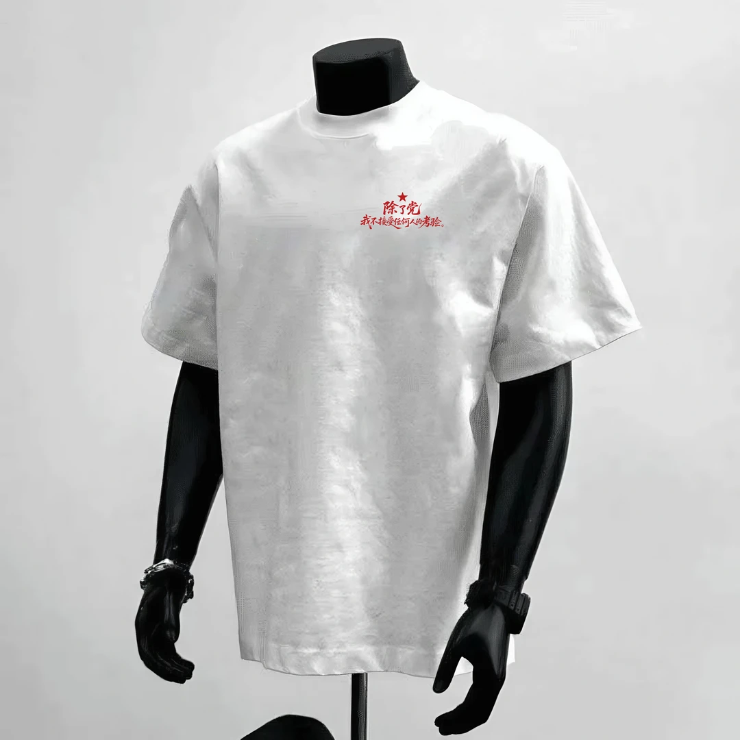 男短袖t恤夏季新款国潮印花热卖休闲时尚宽松青年复古纯棉T恤男