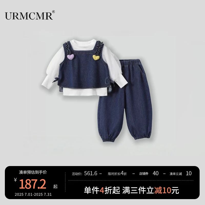 URMCMR春秋女童时尚多巴胺连衣裙2025新款卡通动漫假两件休闲套装