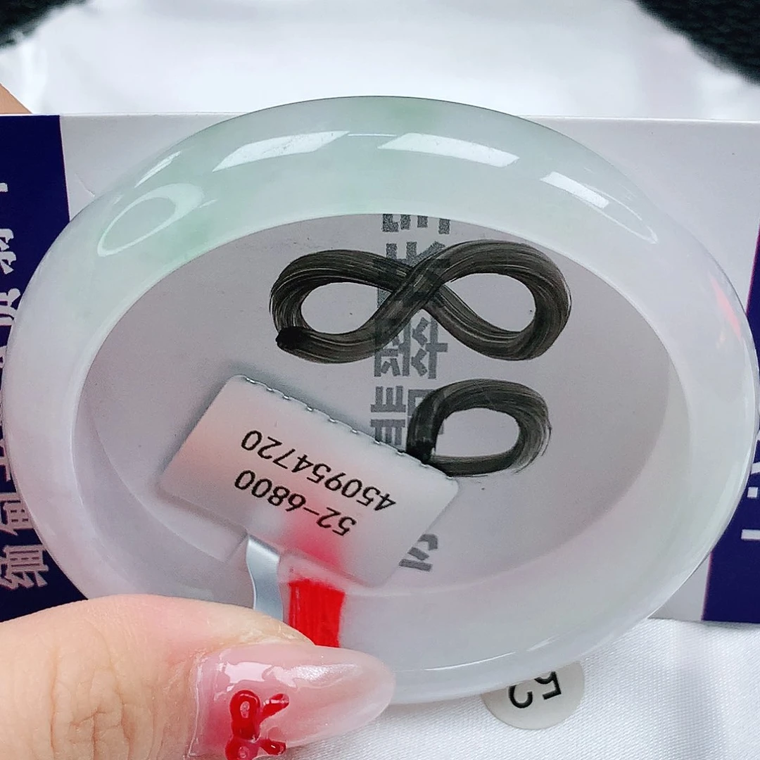 翡翠手镯（贵妃镯）未镶嵌天然缅甸a货翡翠
