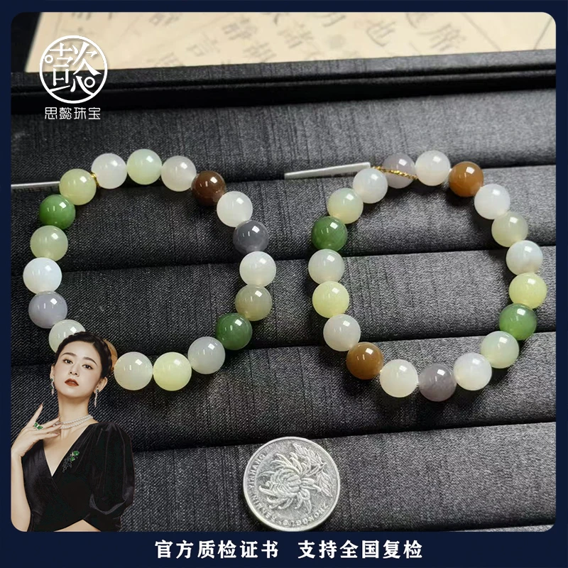 思懿珠宝  和田玉手串约10mm-011884-多样性发一