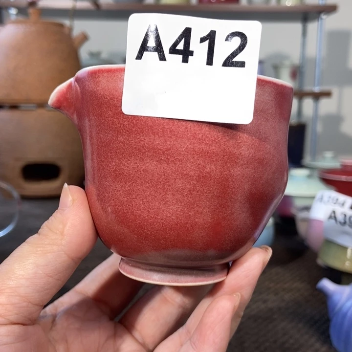 杯原矿釉钧瓷原矿