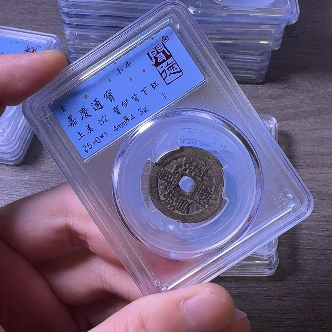 铜闻博文化嘉庆通宝