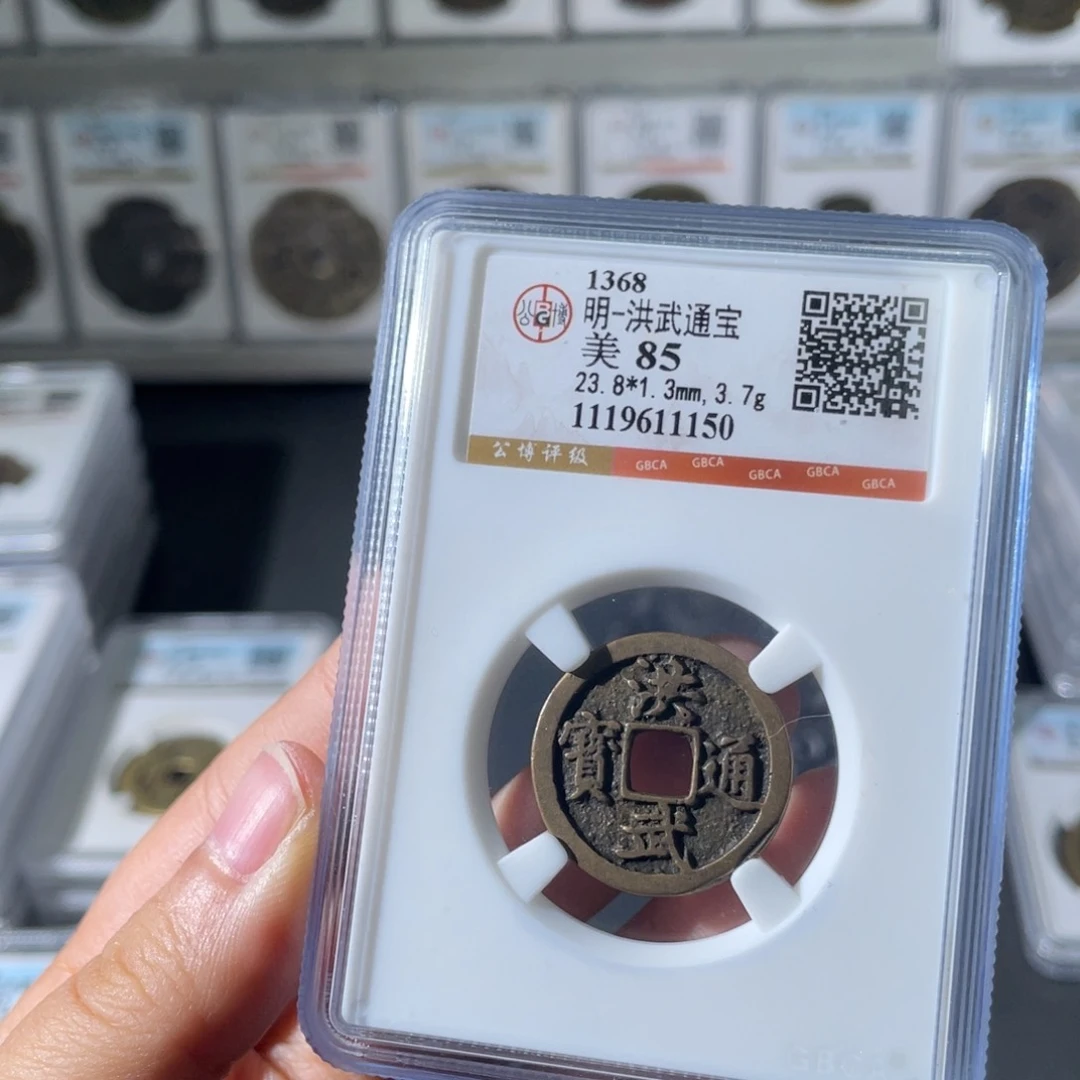 铜小徐精选洪武通宝1150