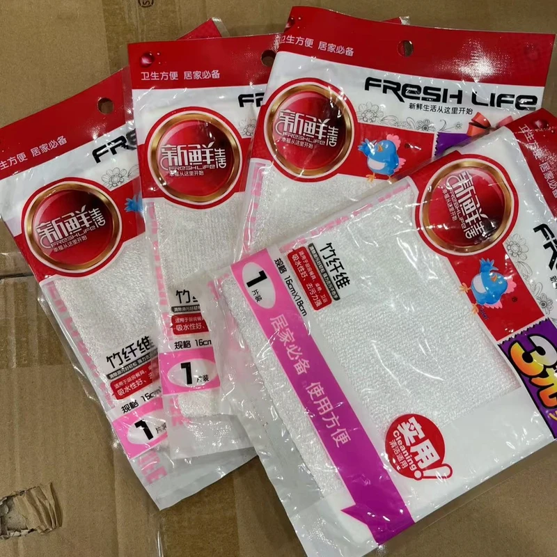 竹纤维洗碗抹布(拍一发五）