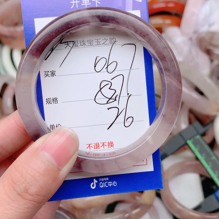 未镶嵌手镯石英岩玉067