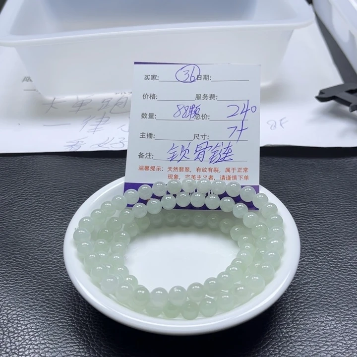 翡翠散珠翡翠翡翠36