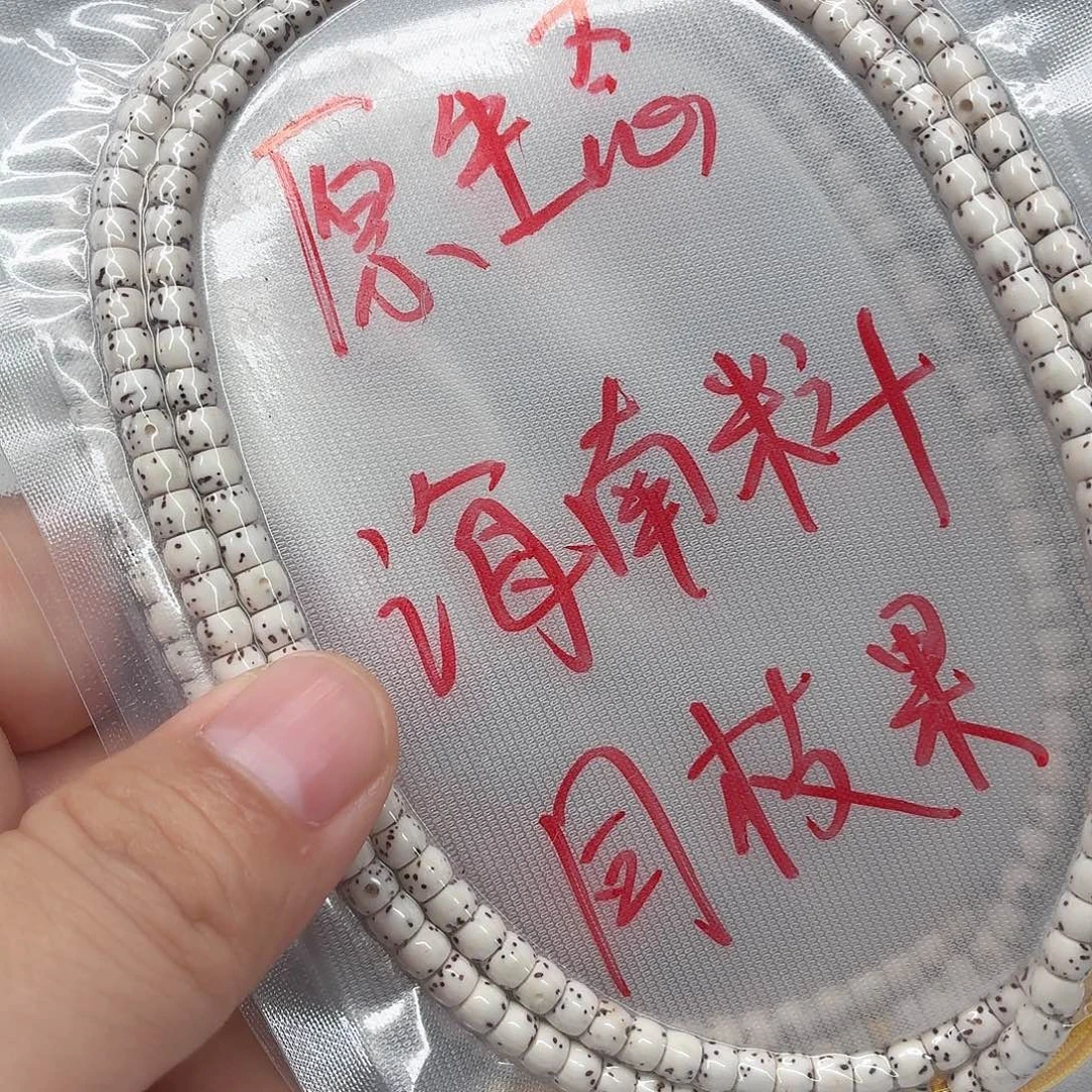 星月菩提吊坠54直切脖挂  14号