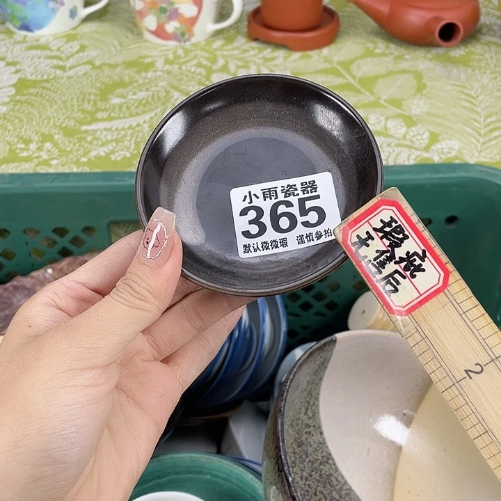 19.9包邮瓷器微瑕