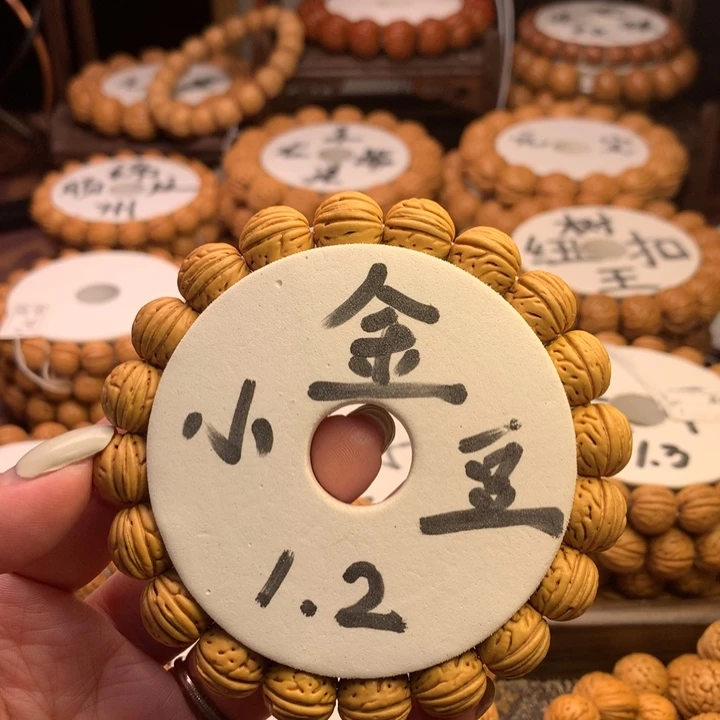 桃核吊坠盘锦金豆