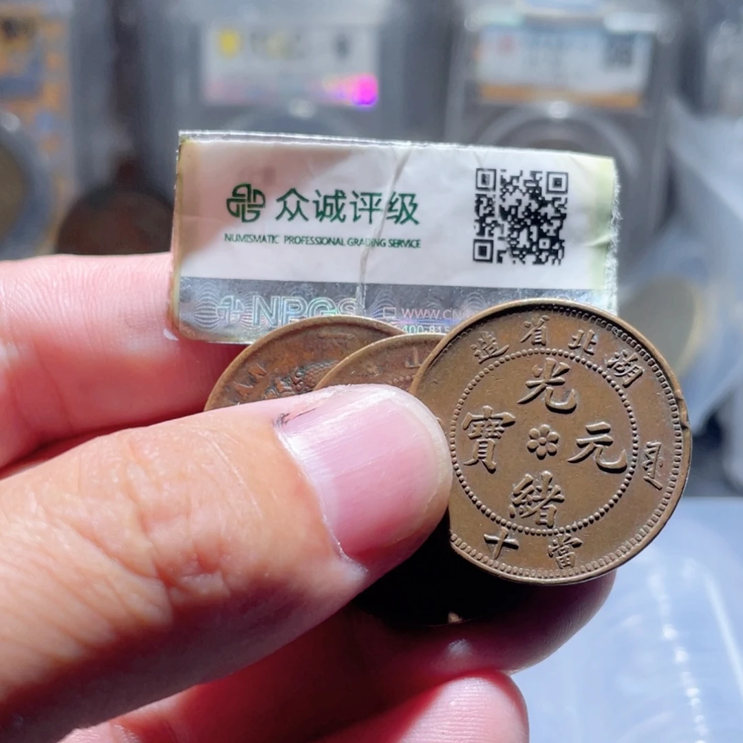 铜通古博今250926范范04