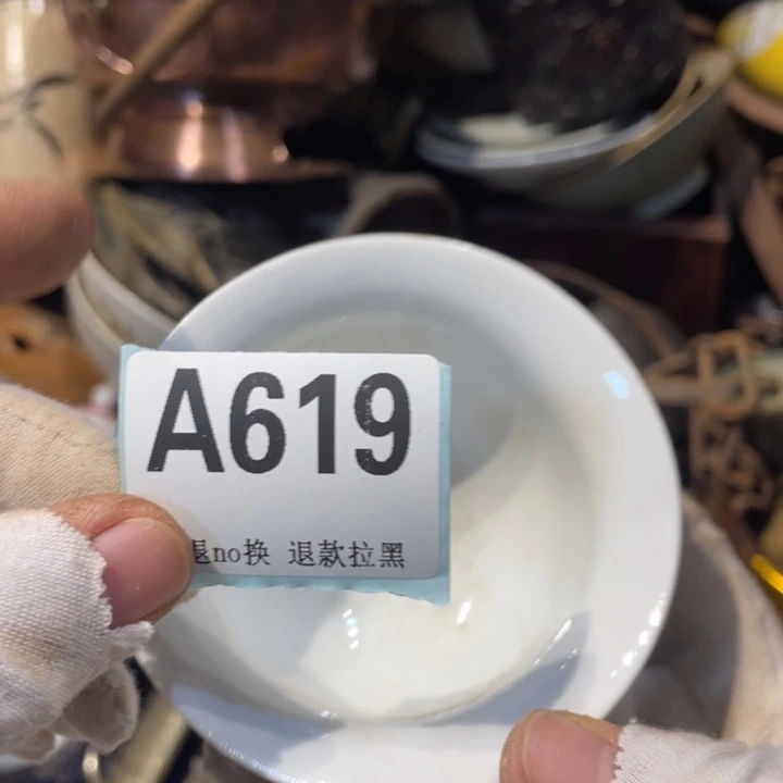 普***通陶瓷直播链接火爆热卖热卖