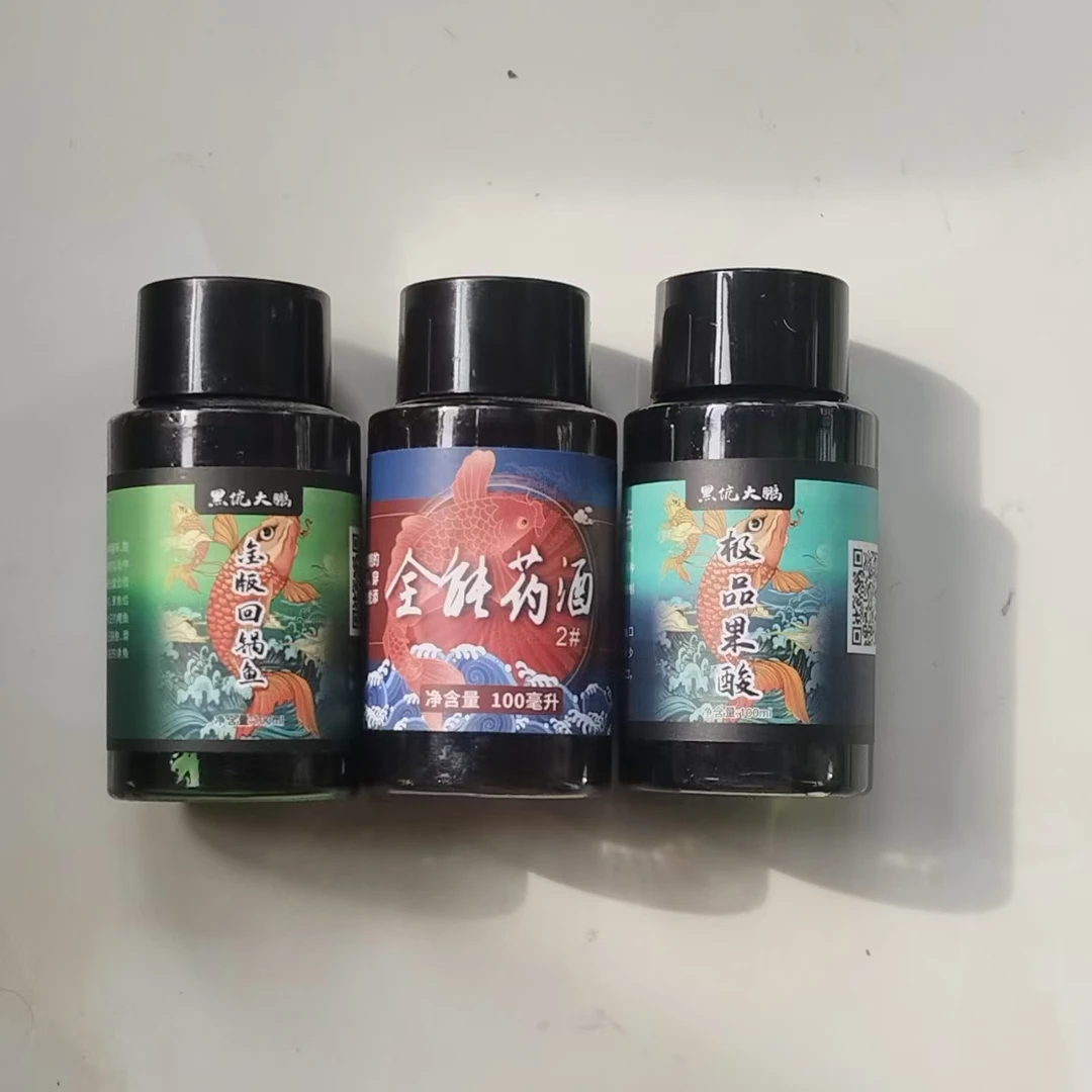 果酸加药酒加金版回锅钓鱼鲤鱼鲫鱼添加剂黑坑野钓诱鱼快留鱼久