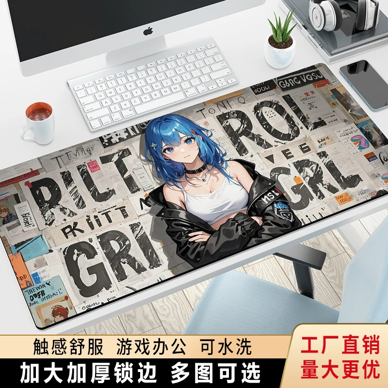 超大号鼠标垫高颜值电脑键盘垫电竞游戏办公网吧耐脏加厚锁边桌垫