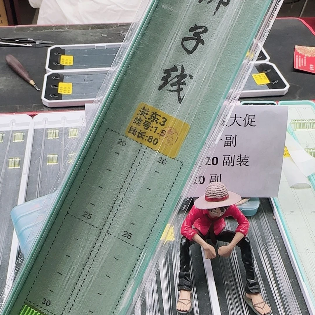 ****鱼尼龙200M及以上孤品