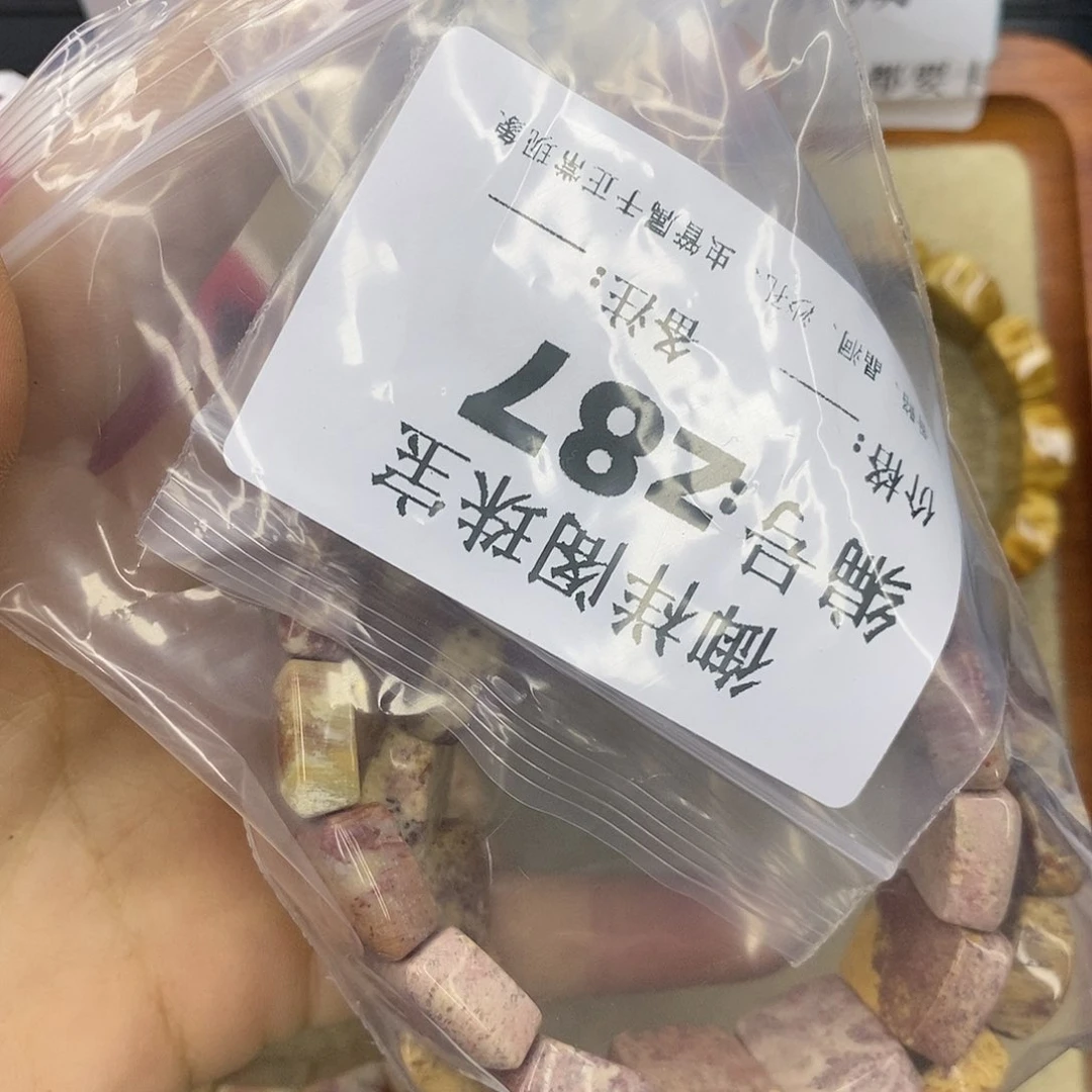 石英质玉未镶嵌颈饰y*
