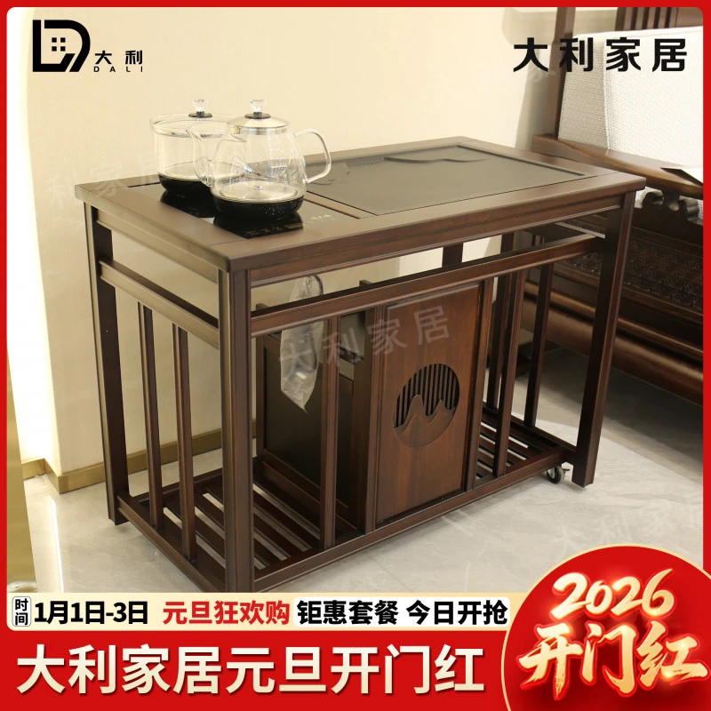 （大利家具）015-X崭新茶车水车新中式客厅泡家用可移动茶桌