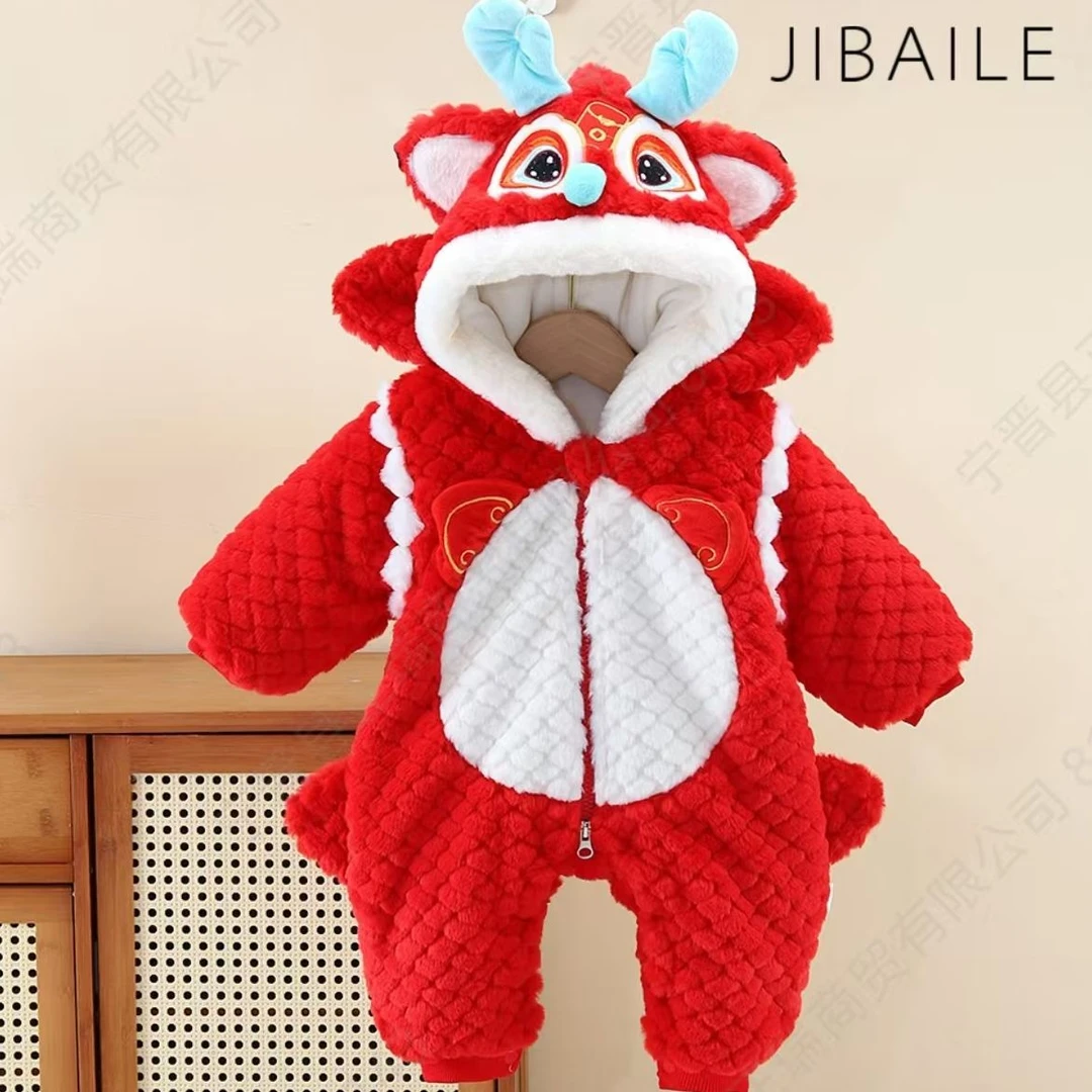 冬款小龙人厚棉哈衣