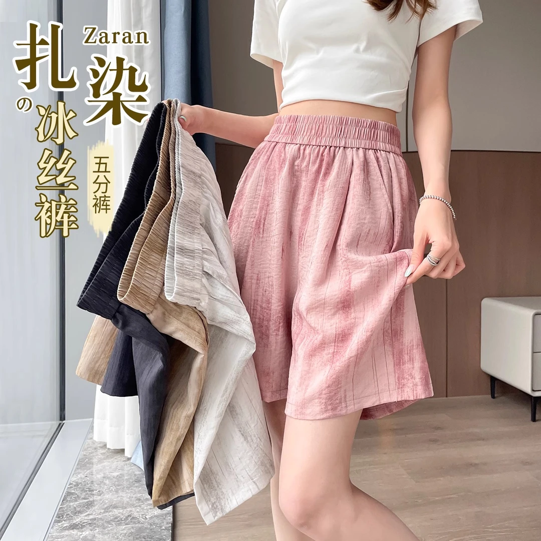冰丝凉凉运动短裤女2025新款夏天薄款高腰显瘦外穿休闲山本五分裤