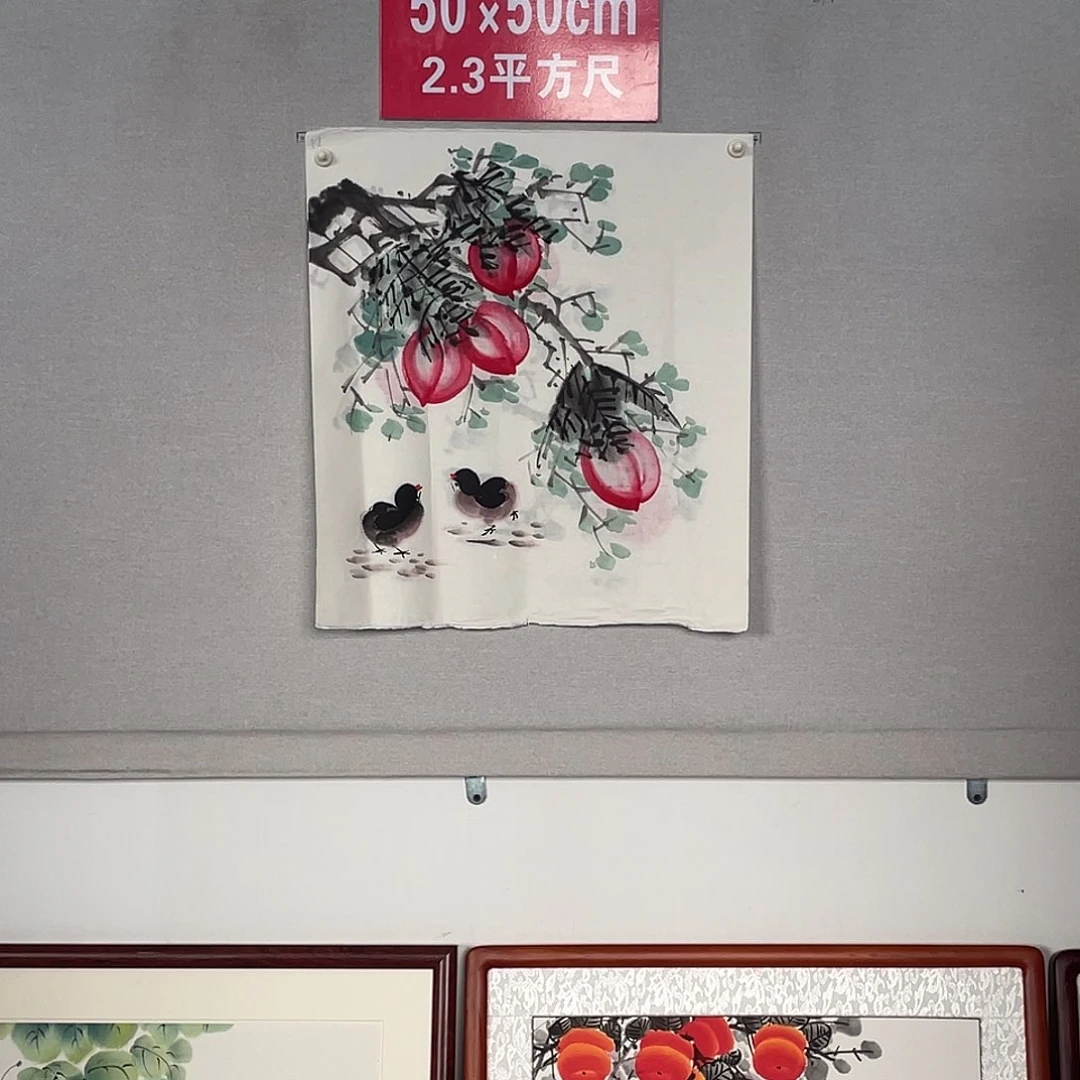 国画山水画作品欣赏13