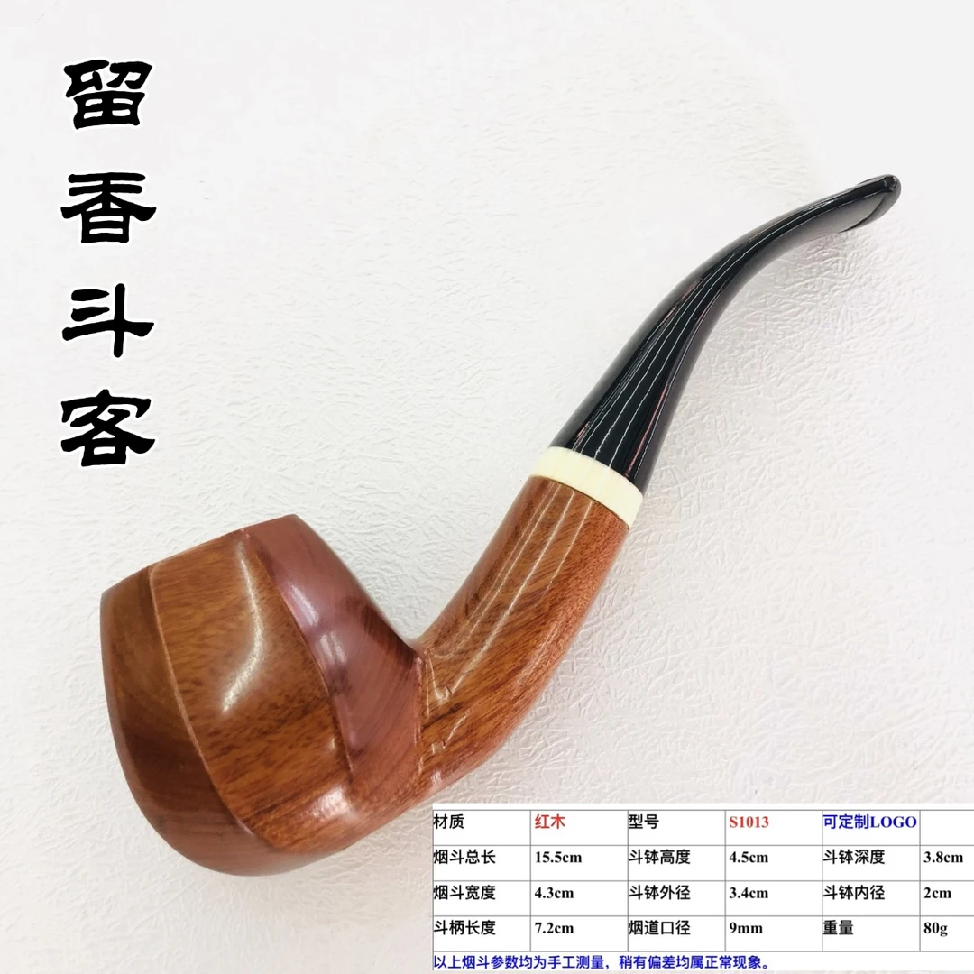 花梨木烟斗老式木作烟斗便携式盘玩烟袋锅