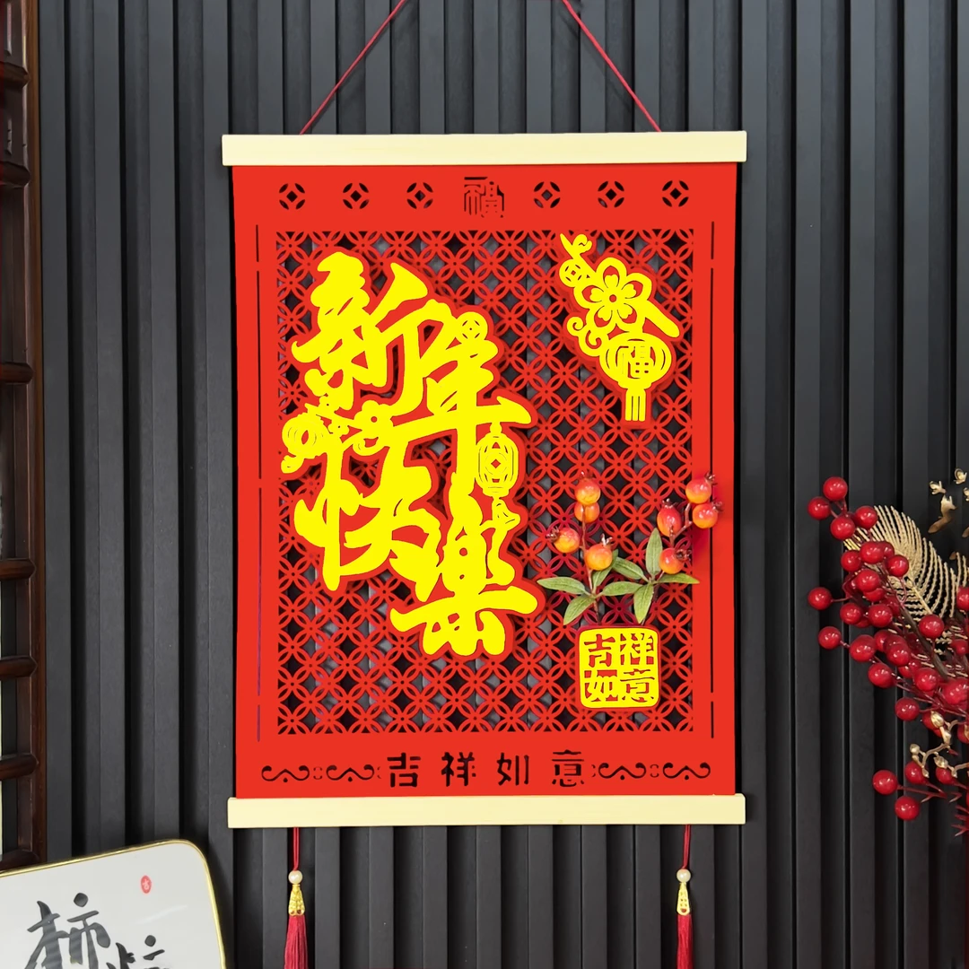 2026新年木饰网格挂件高端新春门幅客厅玄关简约国风场景装饰挂件