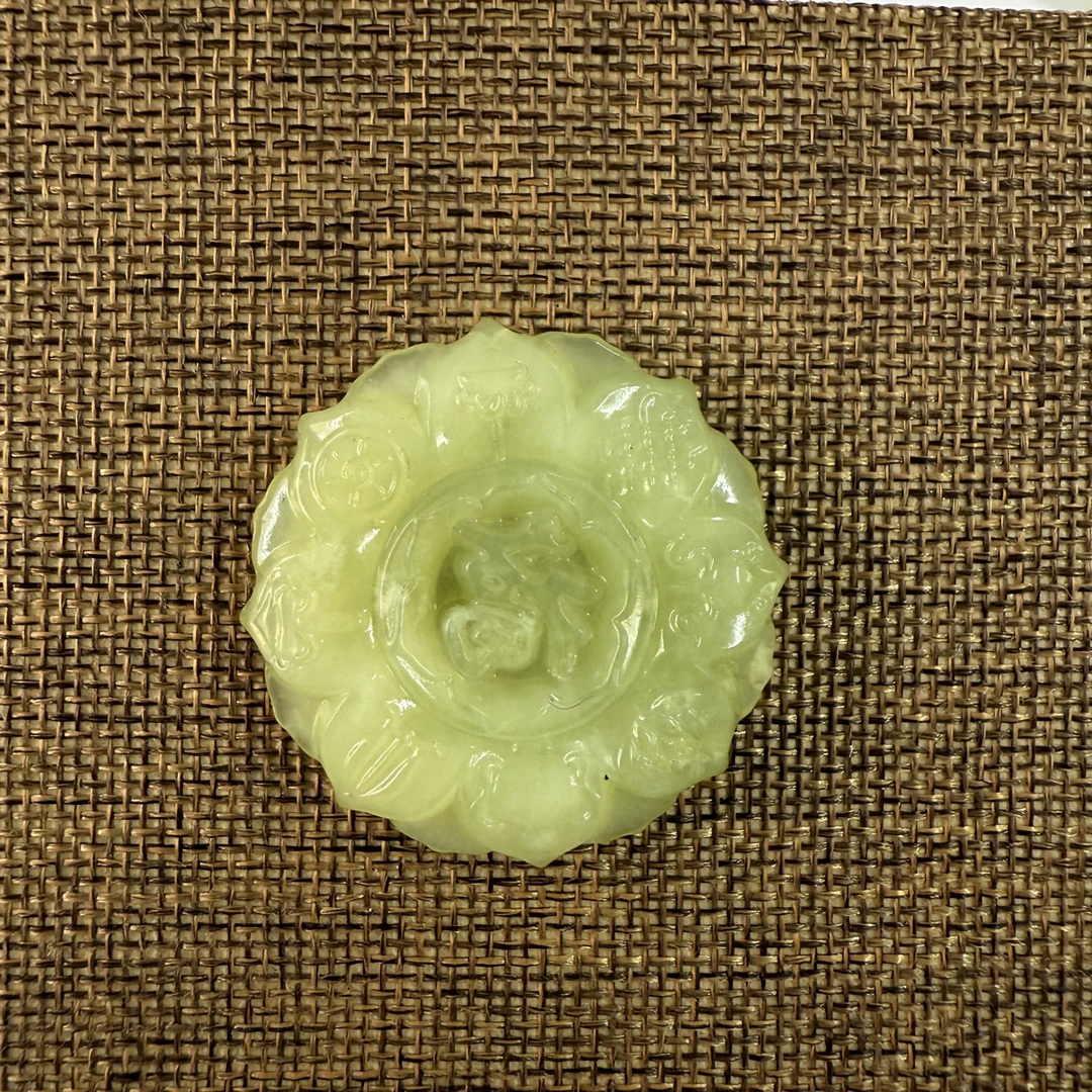 岫玉平安福吊坠 挂件