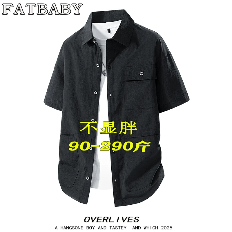 冰感大码短袖衬衫男夏季轻薄透气休闲衬衣外套宽松微胖子翻领t恤