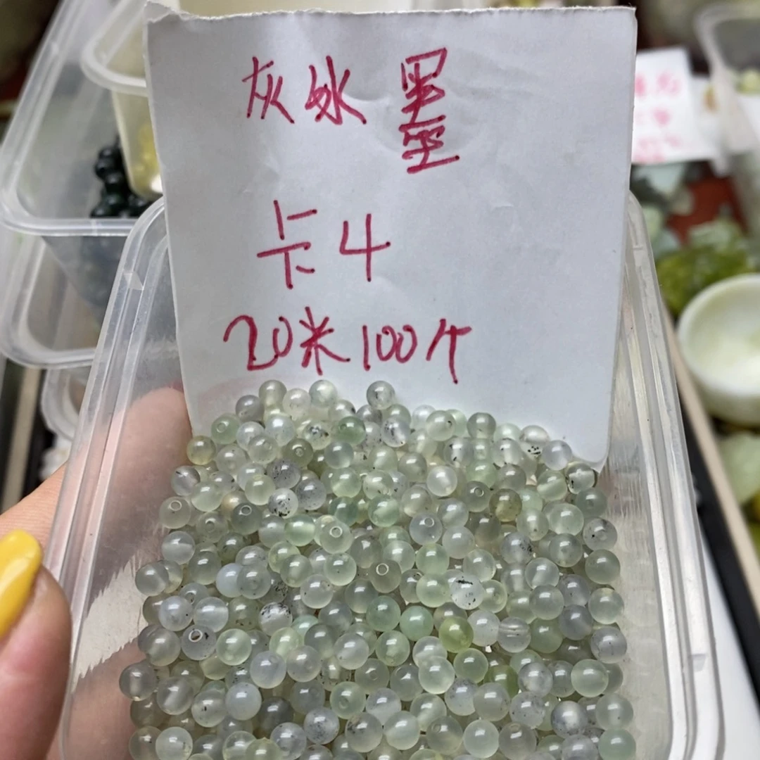 透闪石-蛇纹石玉未镶嵌挂坠