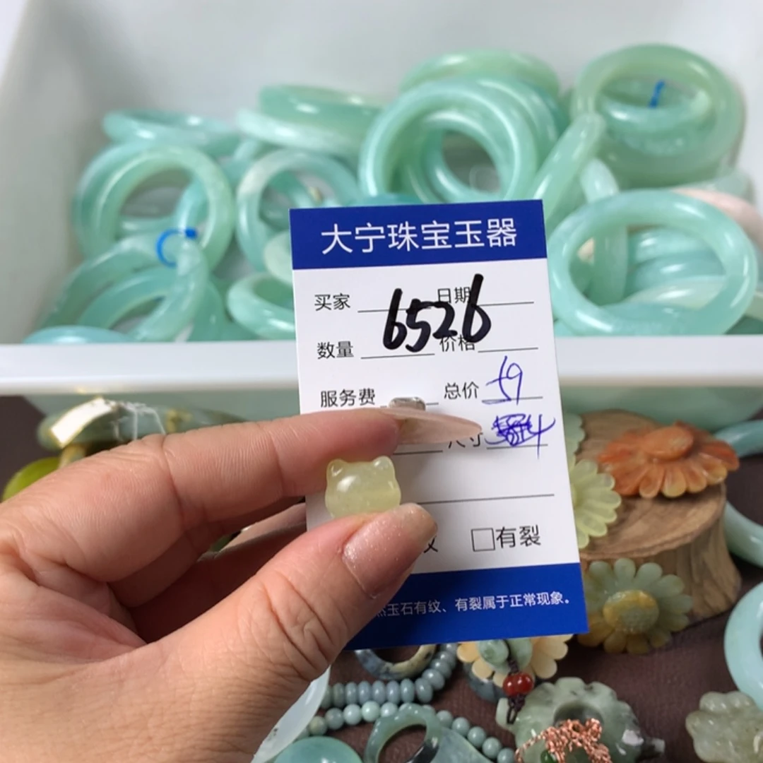 蛇纹石玉颈饰未镶嵌鑫**n6526