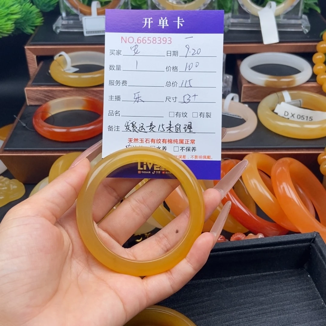 安***~未镶嵌石英质玉（黄龙玉）手镯58393