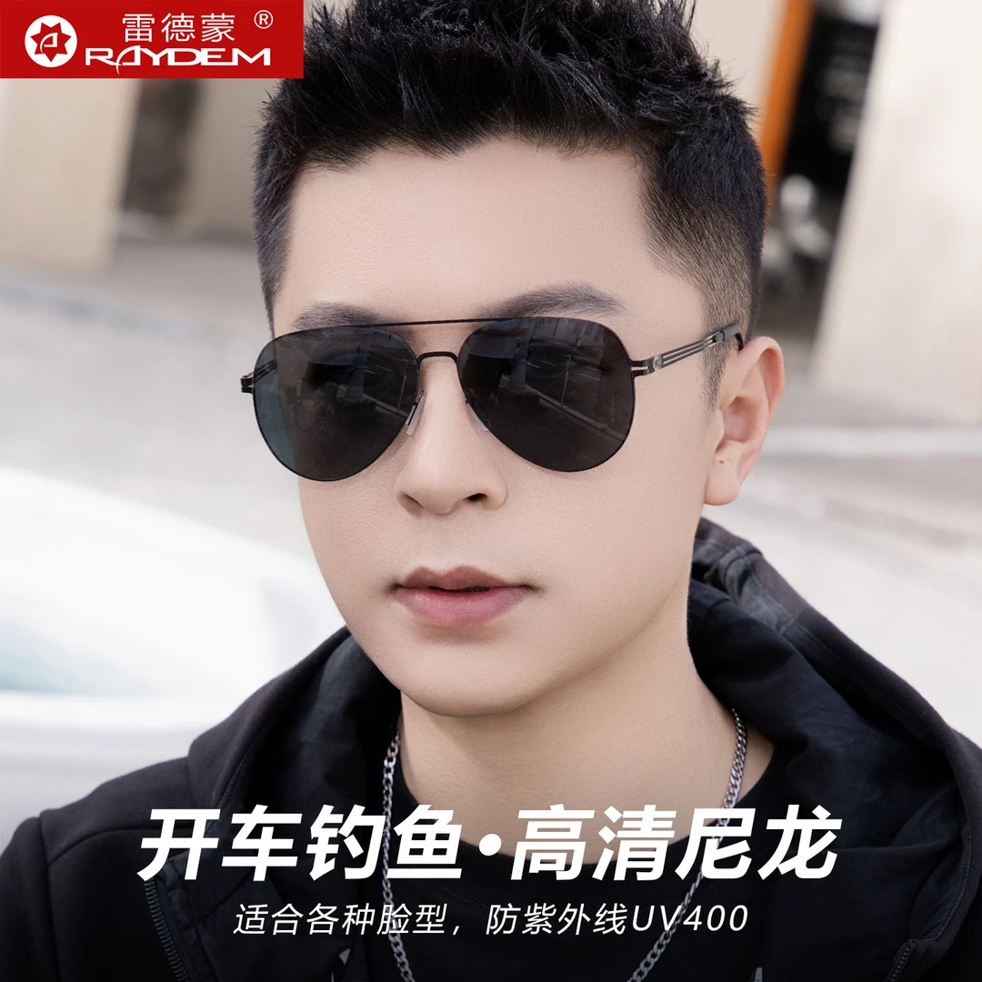 尼龙高清偏光太阳眼镜开车专用驾驶镜男士墨镜钓鱼眼睛潮新款5021